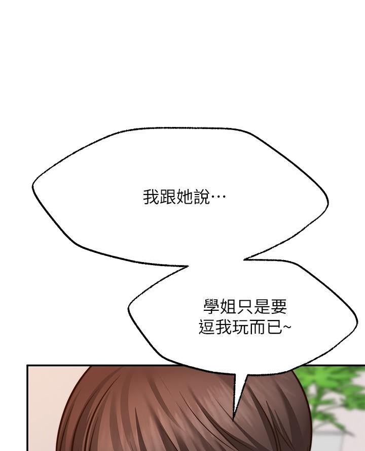 第24话0