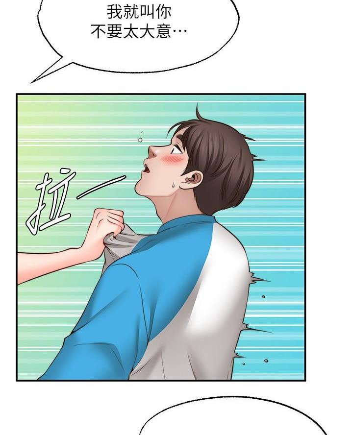第24话10