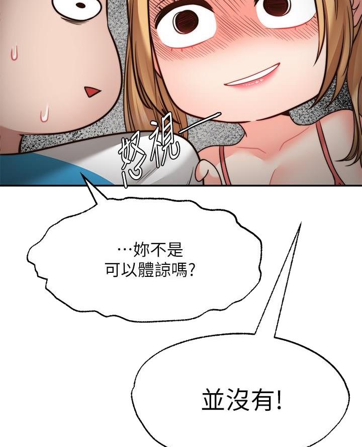 第24话12