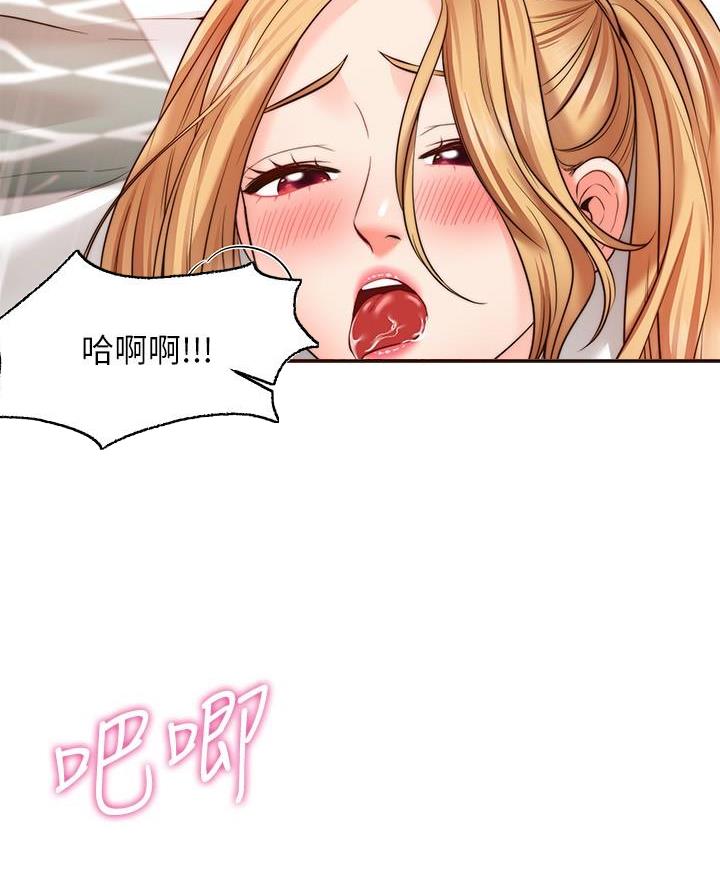 第24话32