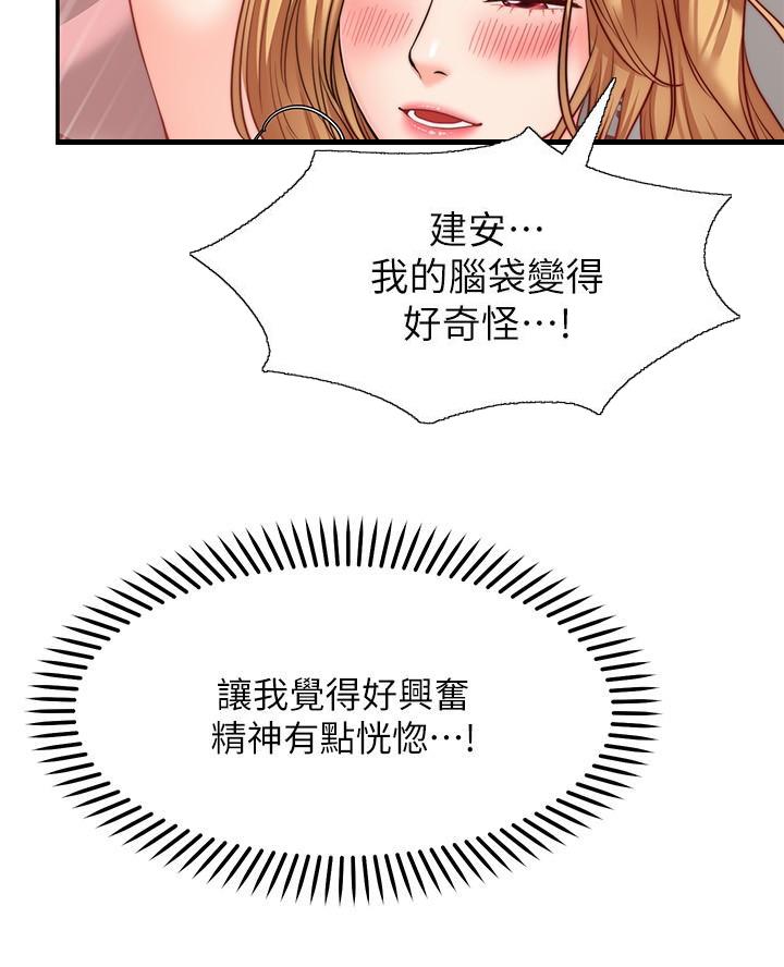 第24话34