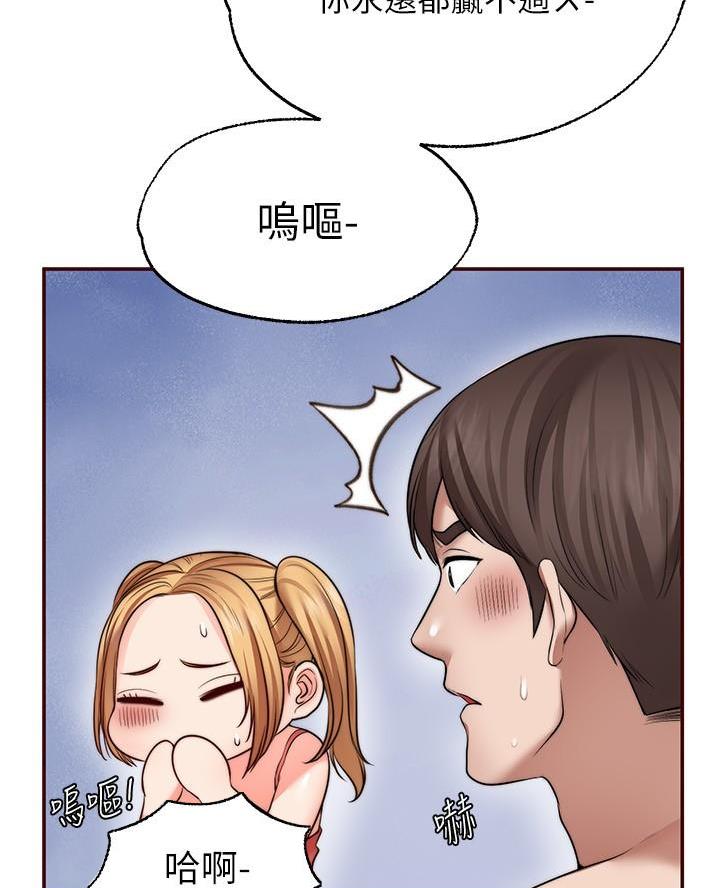 第24话43