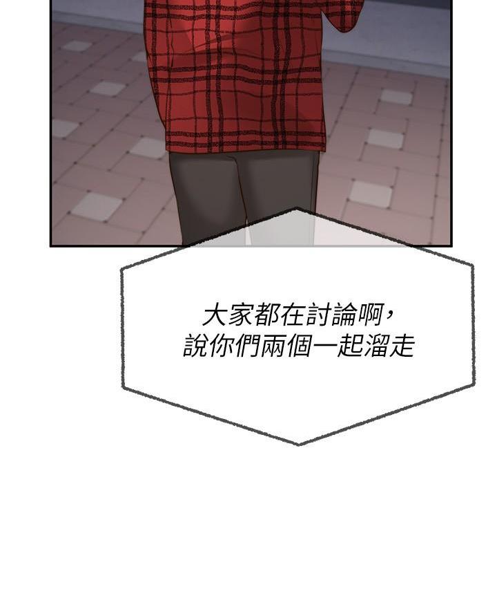 第22话49