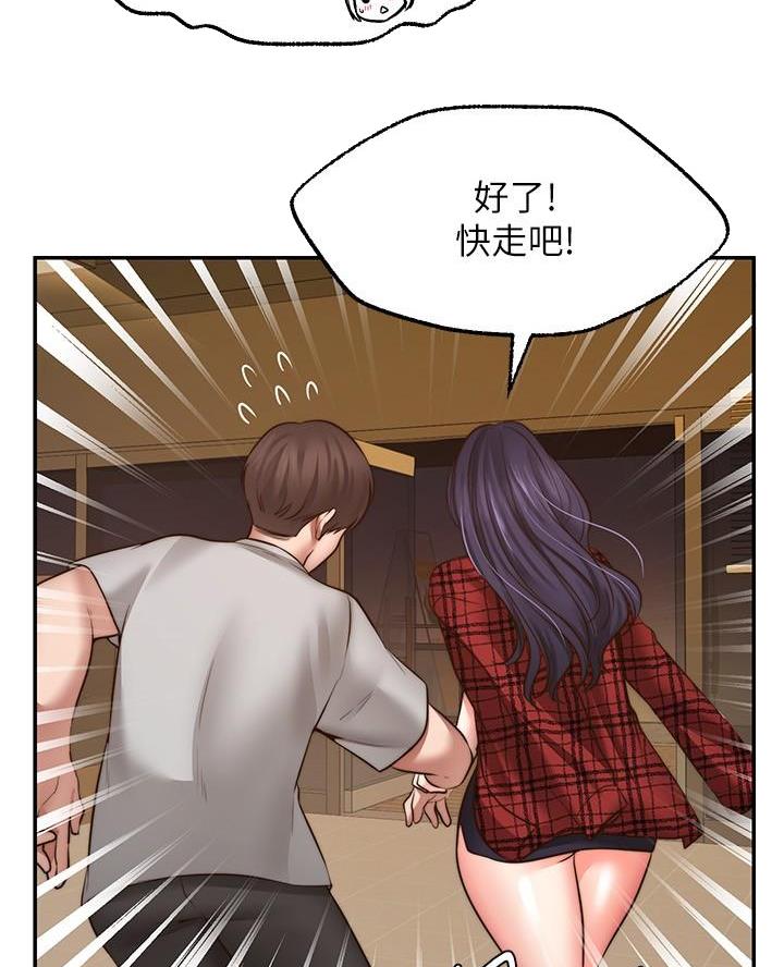 第21话13