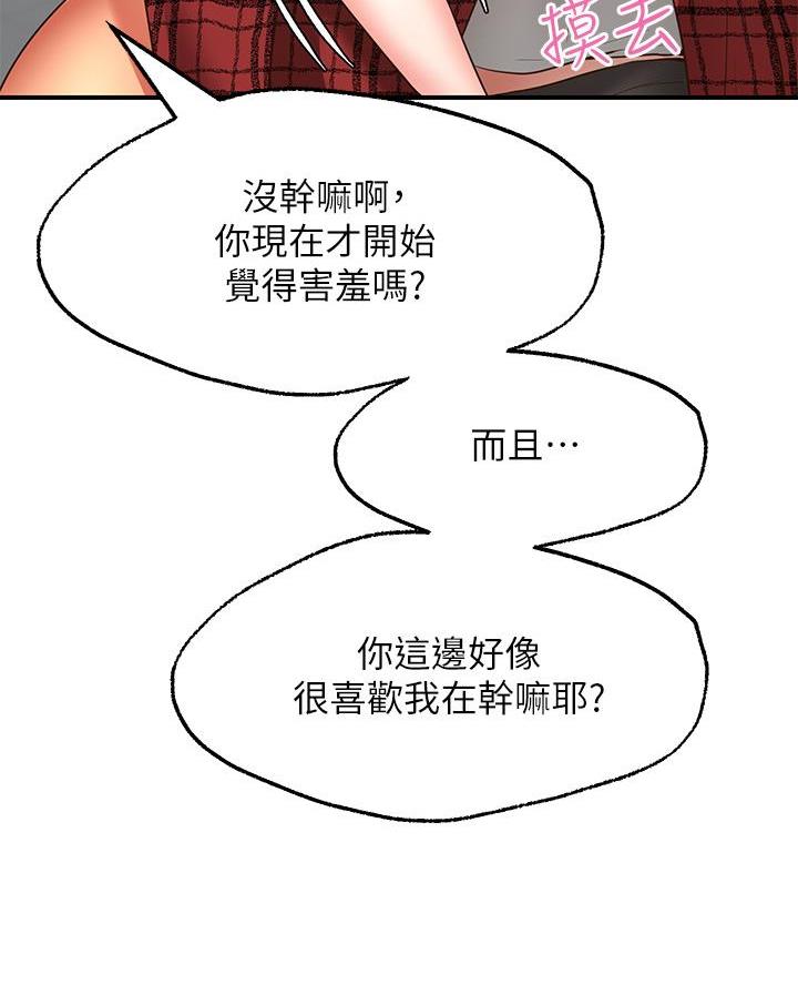 第20话11