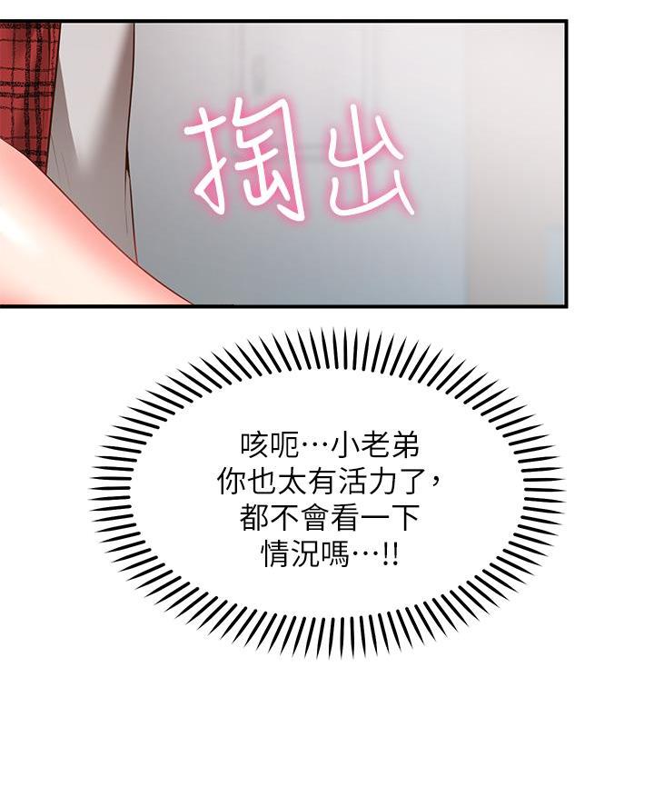 第20话12
