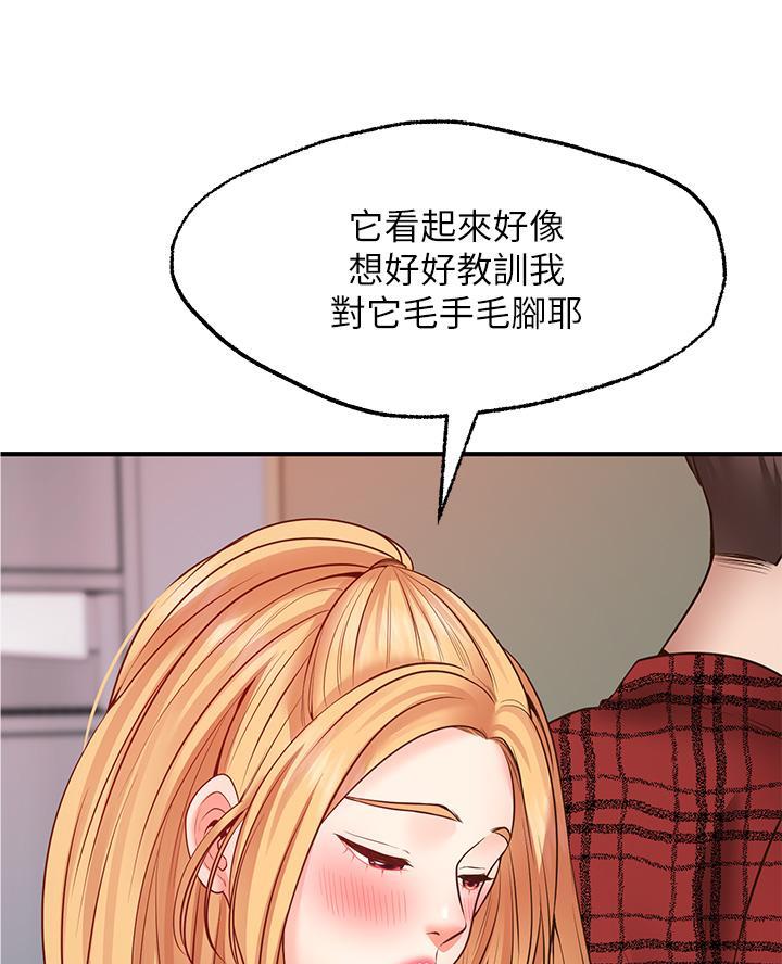 第20话13