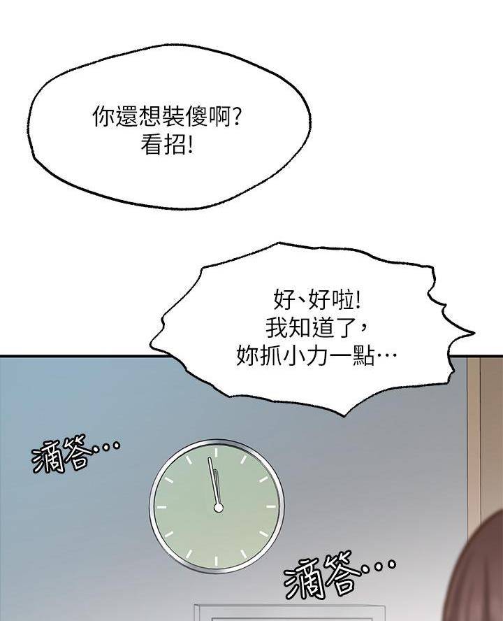 第20话15
