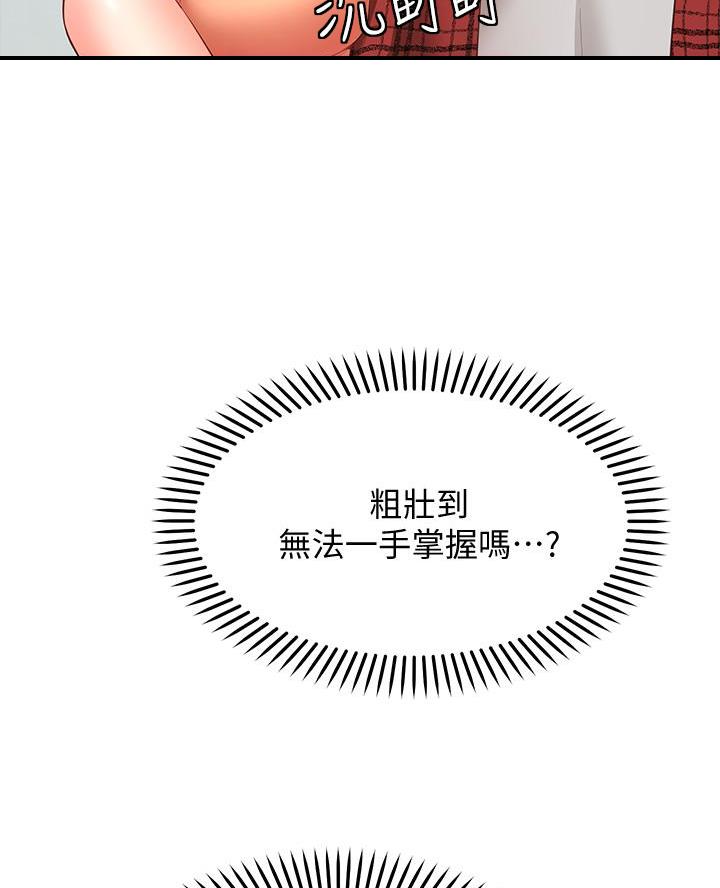 第20话23