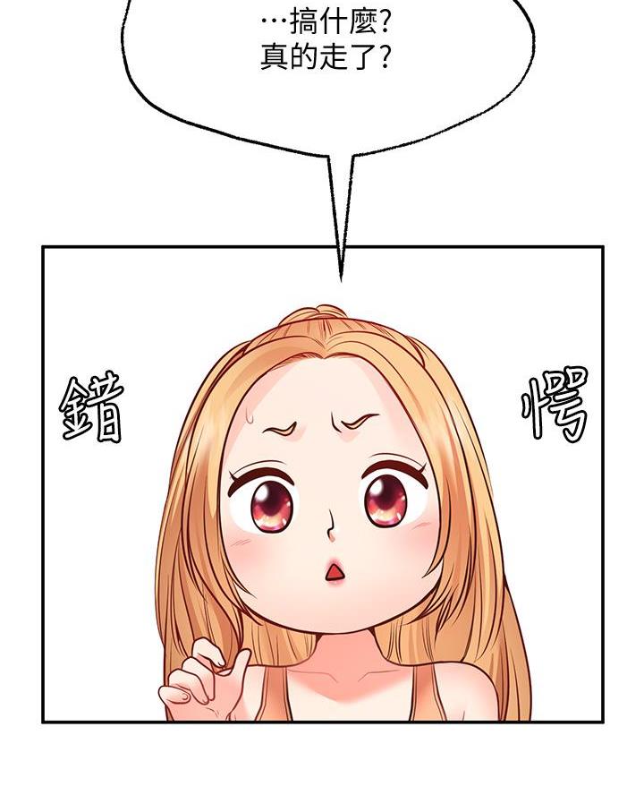 第20话28