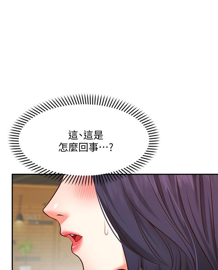 第20话29