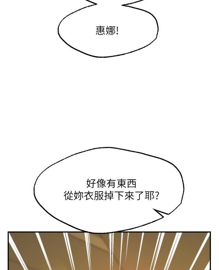 第20话38