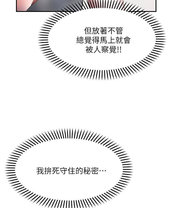 第20话42