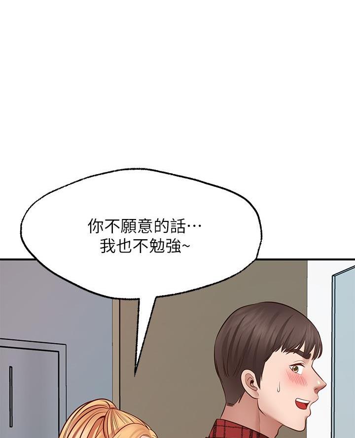 第20话6