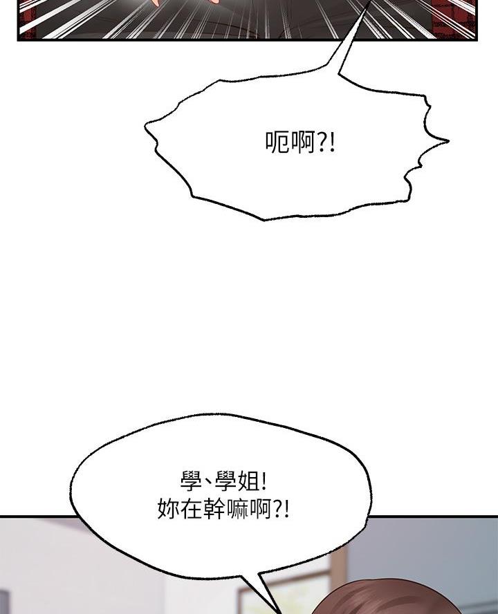 第20话9