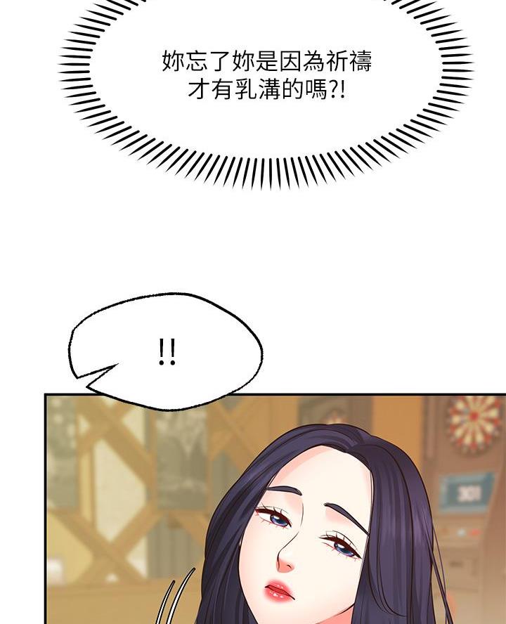 第19话2