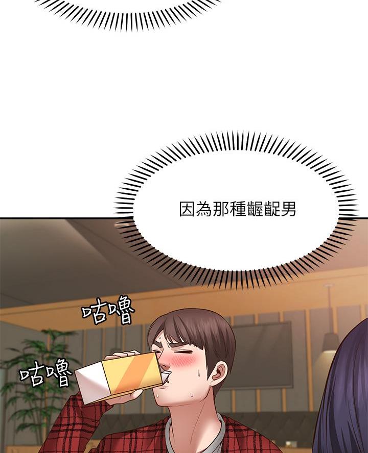 第19话22