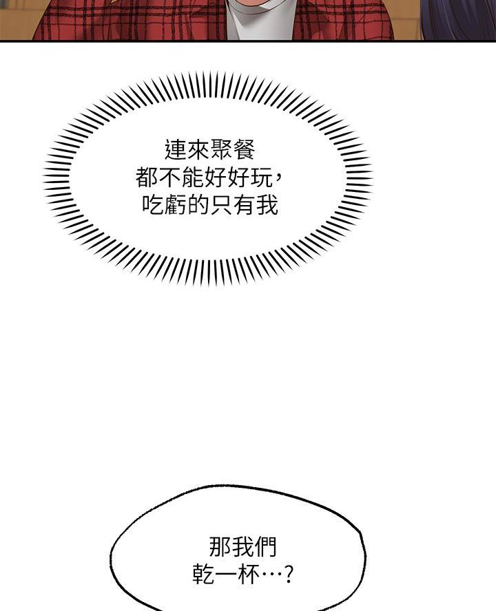 第19话23
