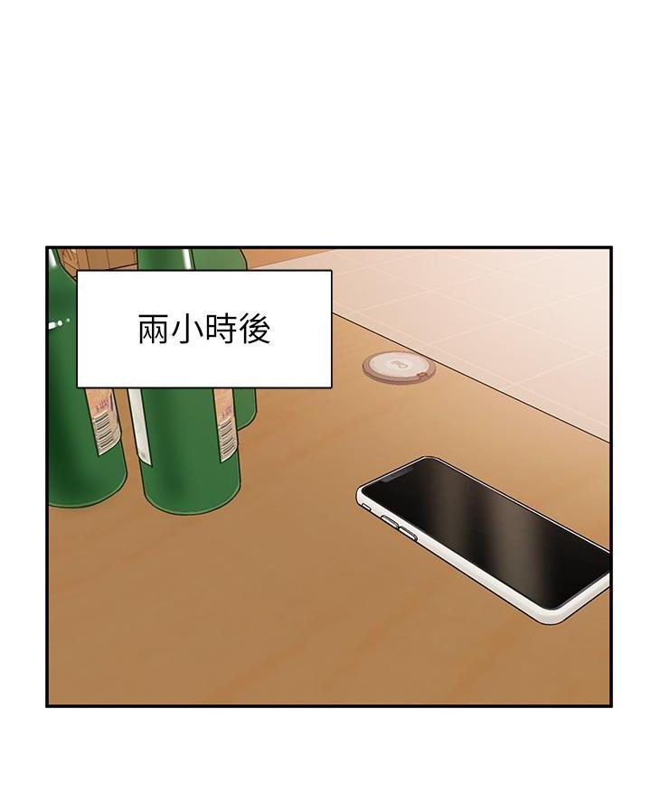 第19话26