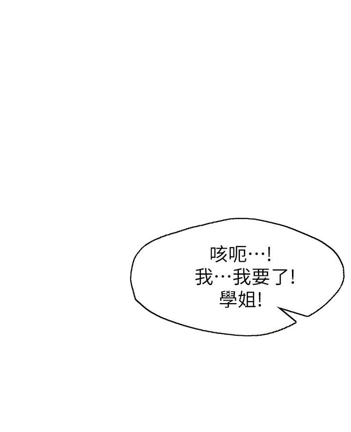 第17话0