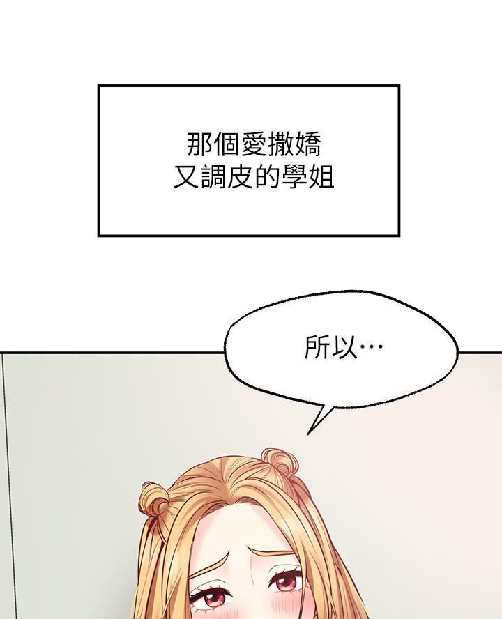 第16话11