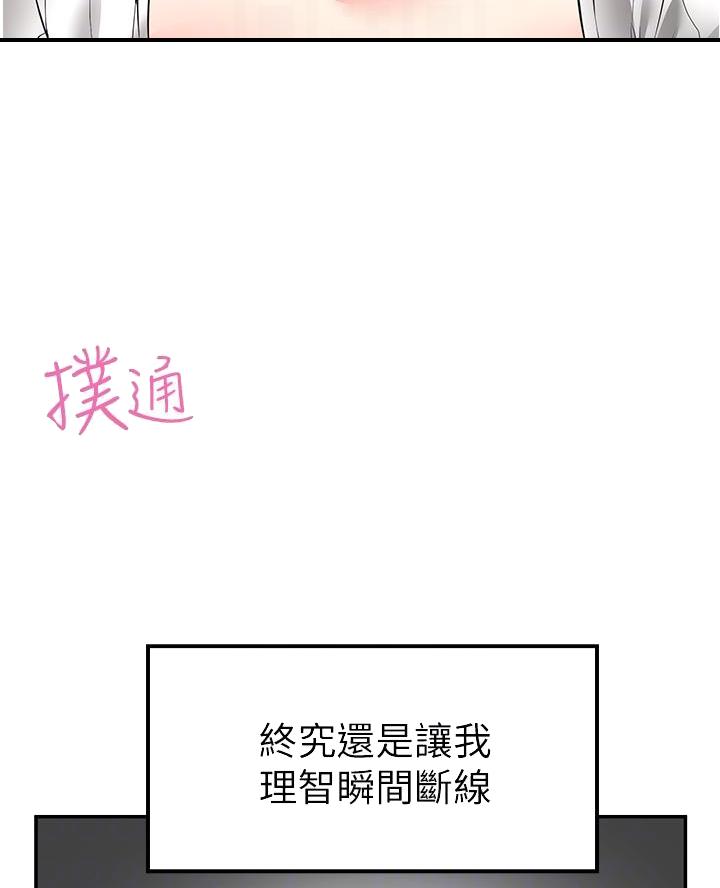 第16话15