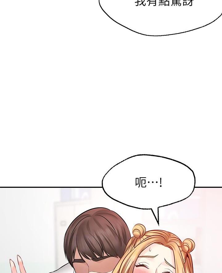 第16话22