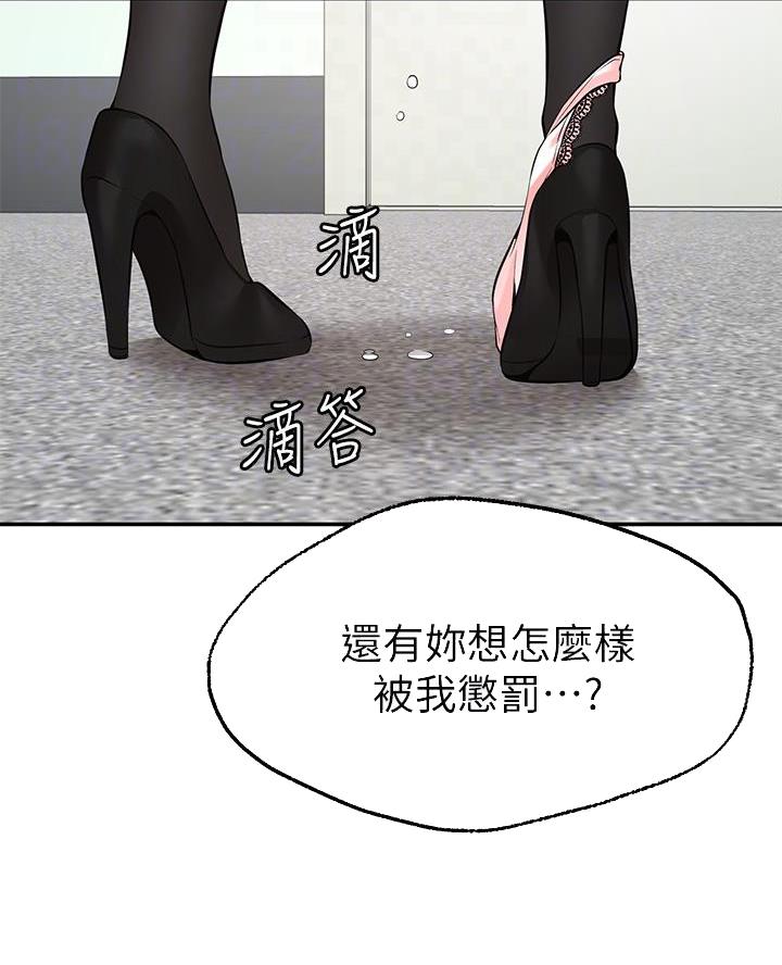 第16话29
