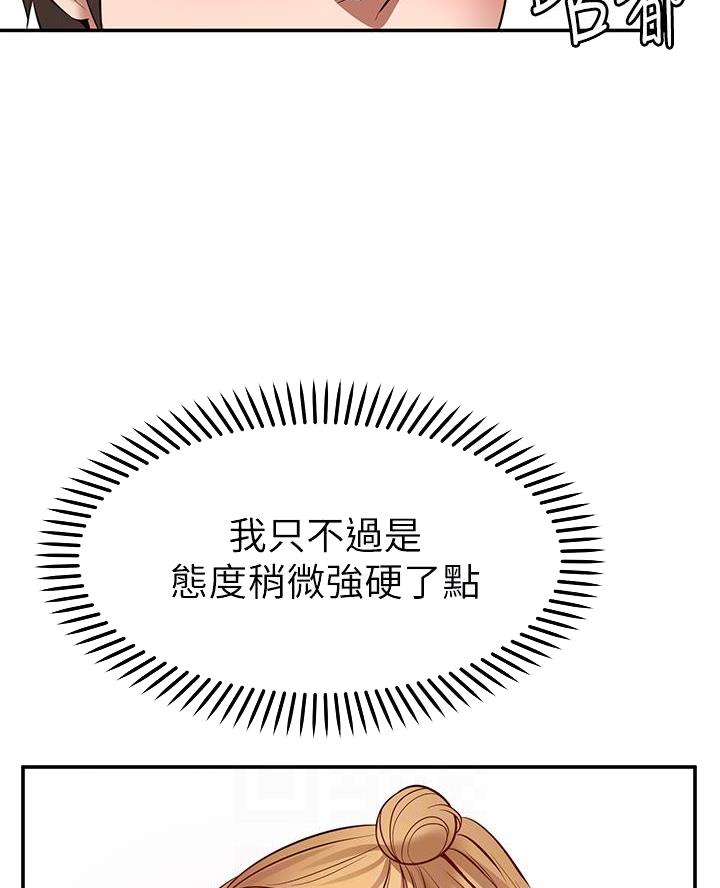 第16话3