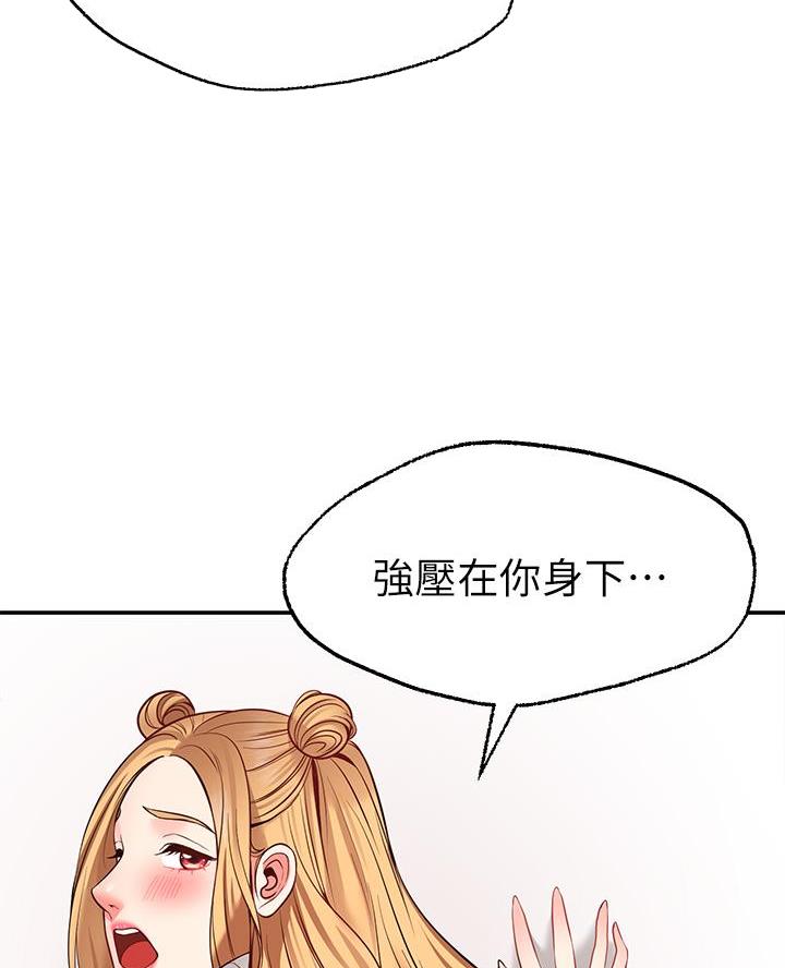 第16话31