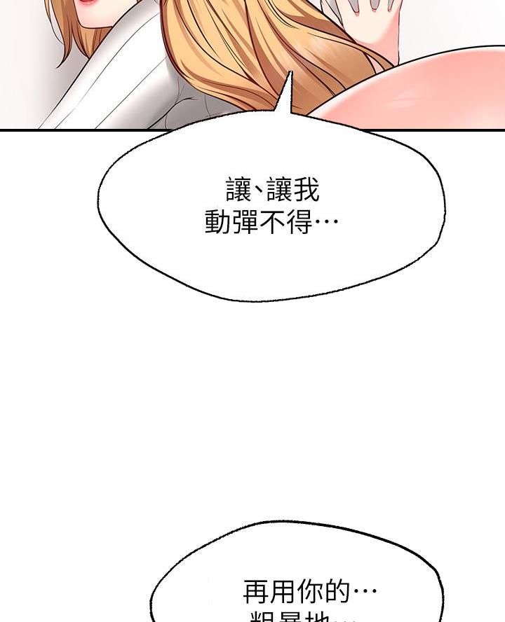 第16话32