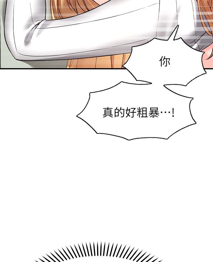 第16话41