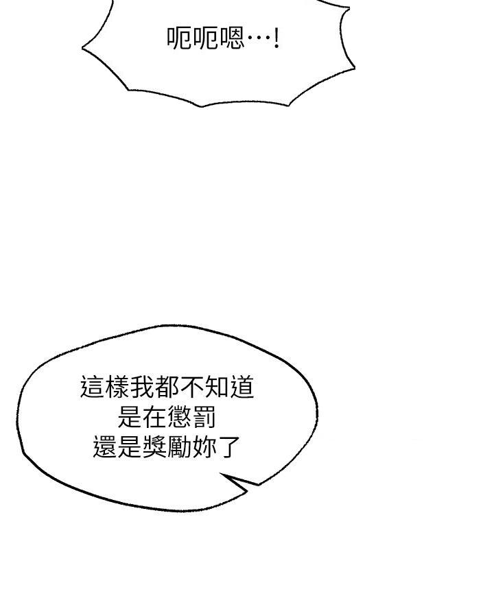 第16话43