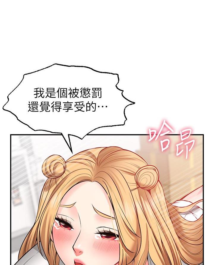 第16话44