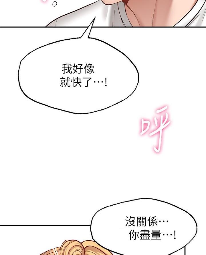 第16话47