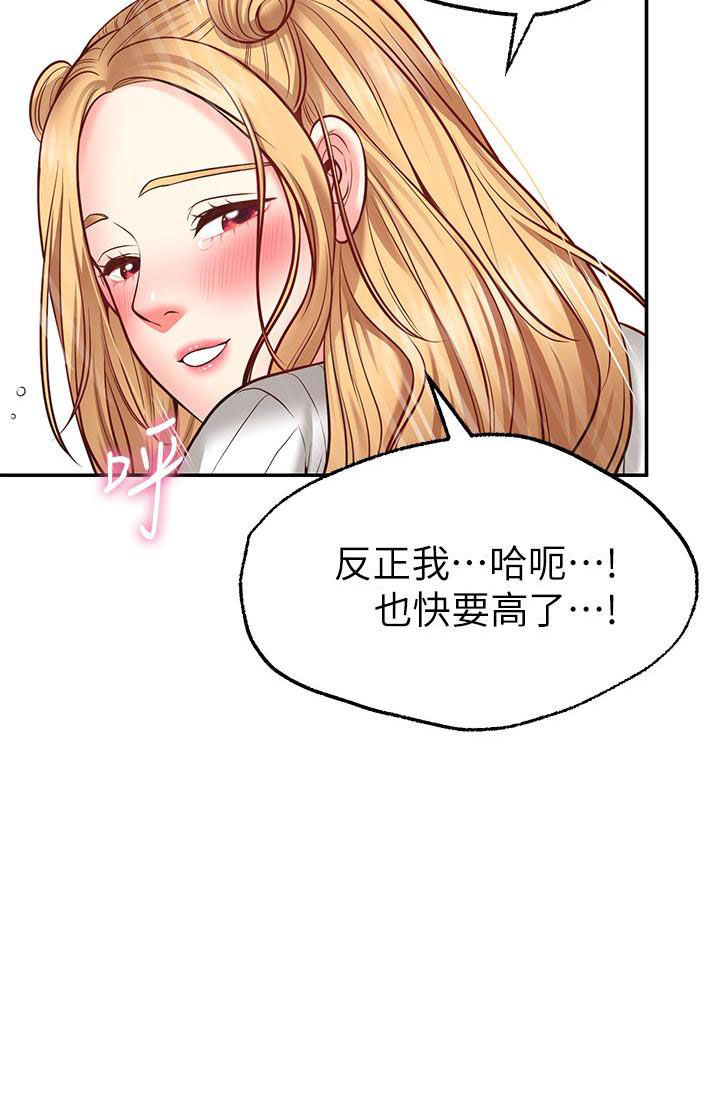 第16话48