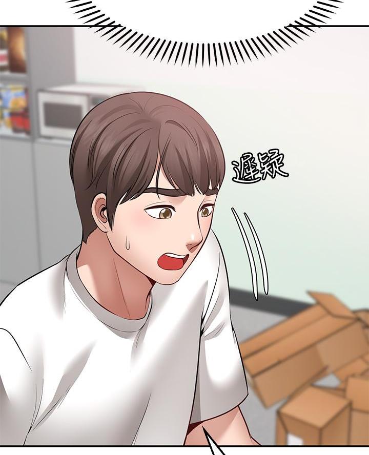 第16话8