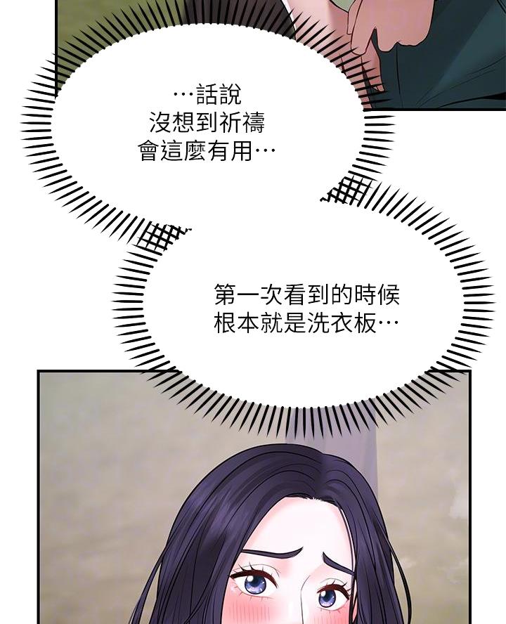 第14话14