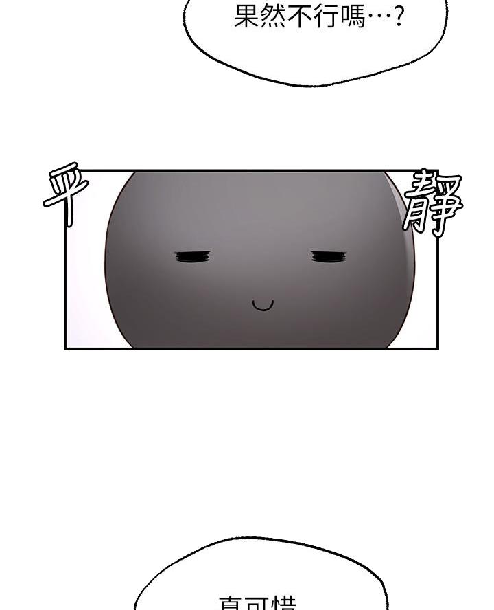第14话18