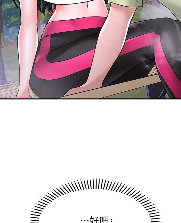 第14话20