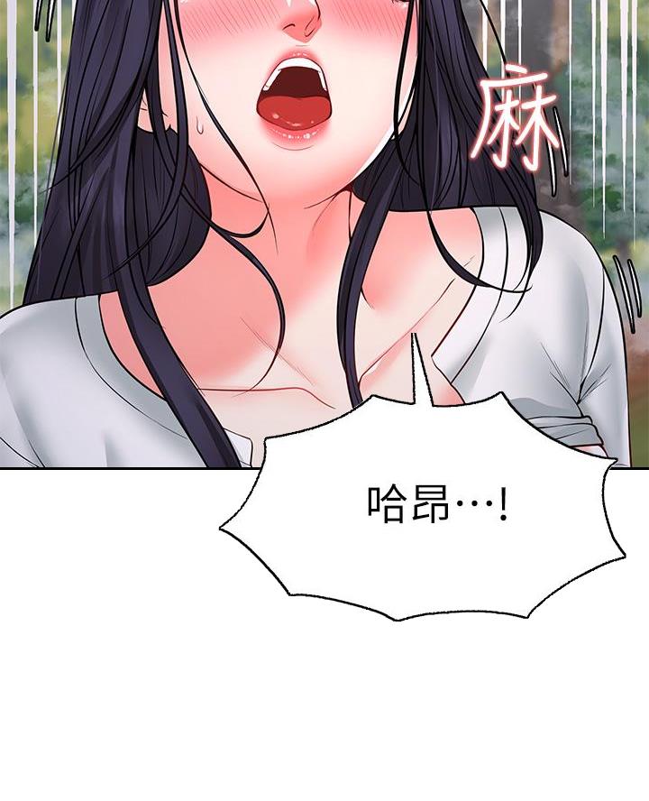 第14话23