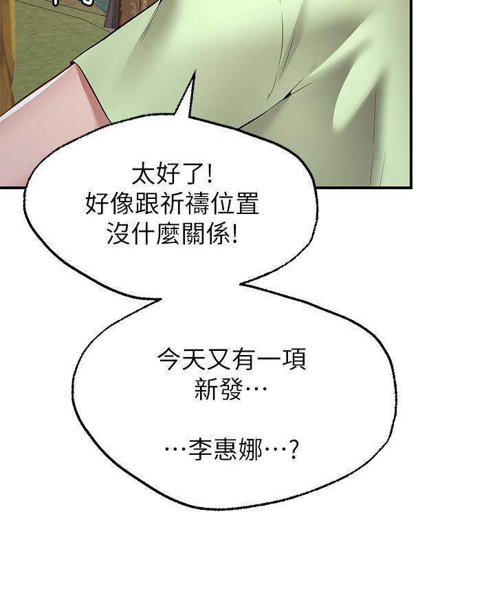 第14话26