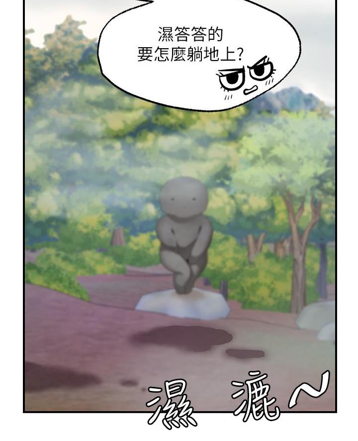 第14话5