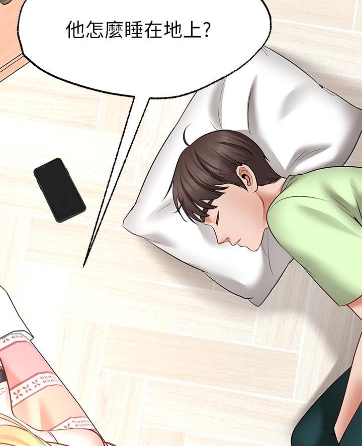 第13话25