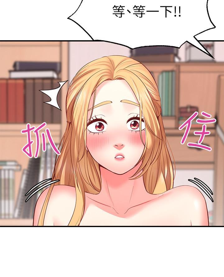 第12话11