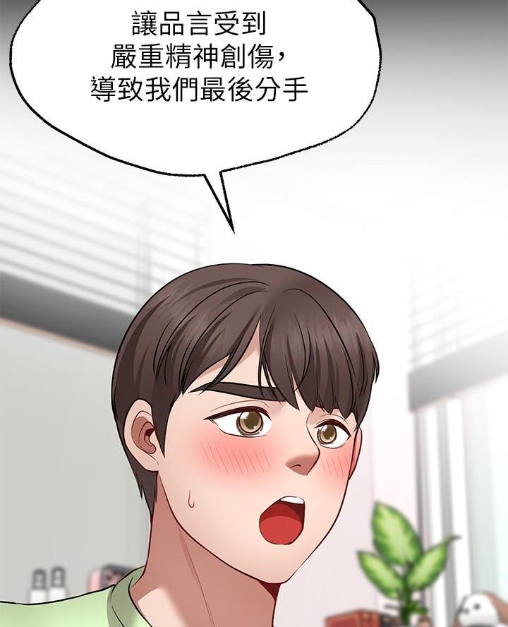 第12话26