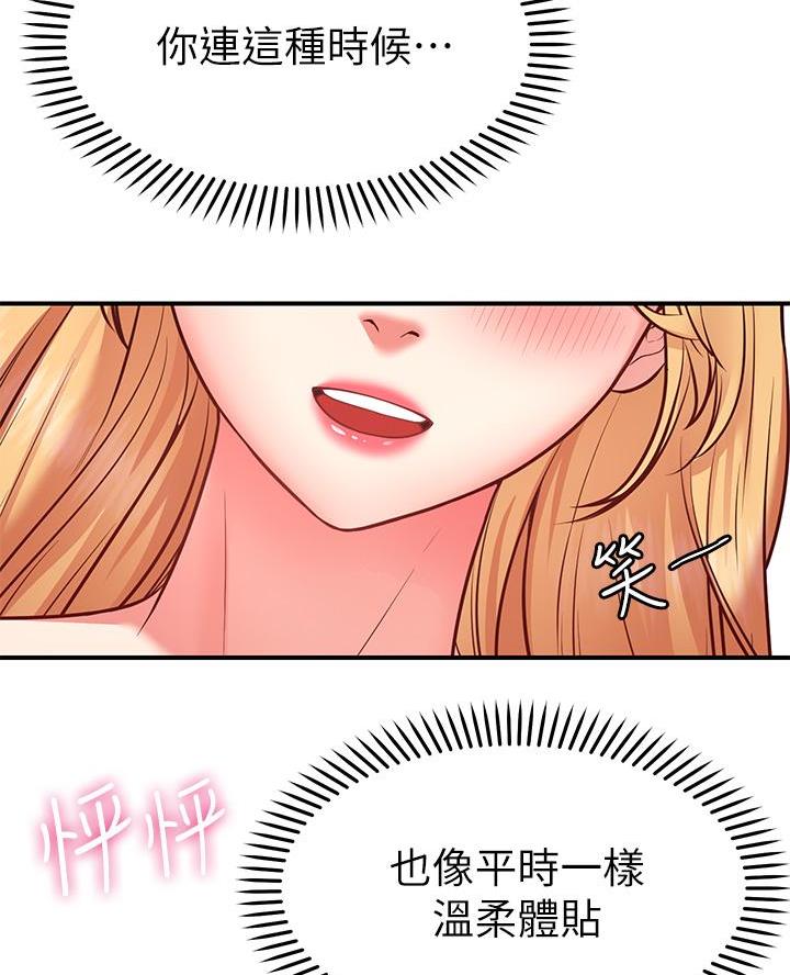 第12话30