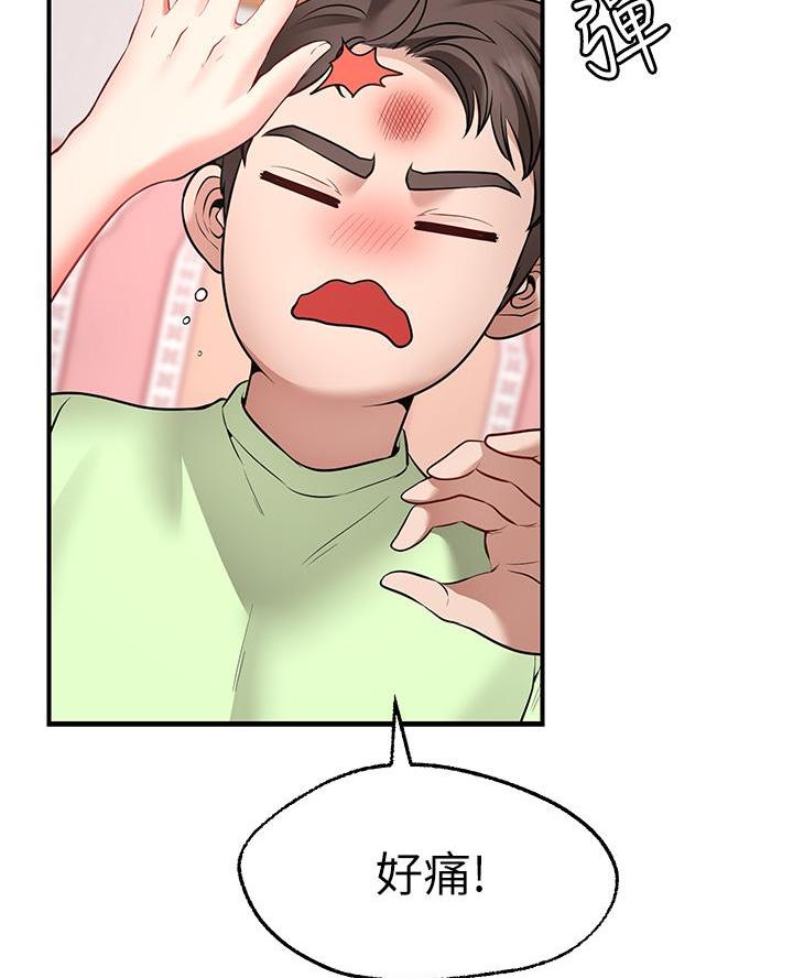 第12话32