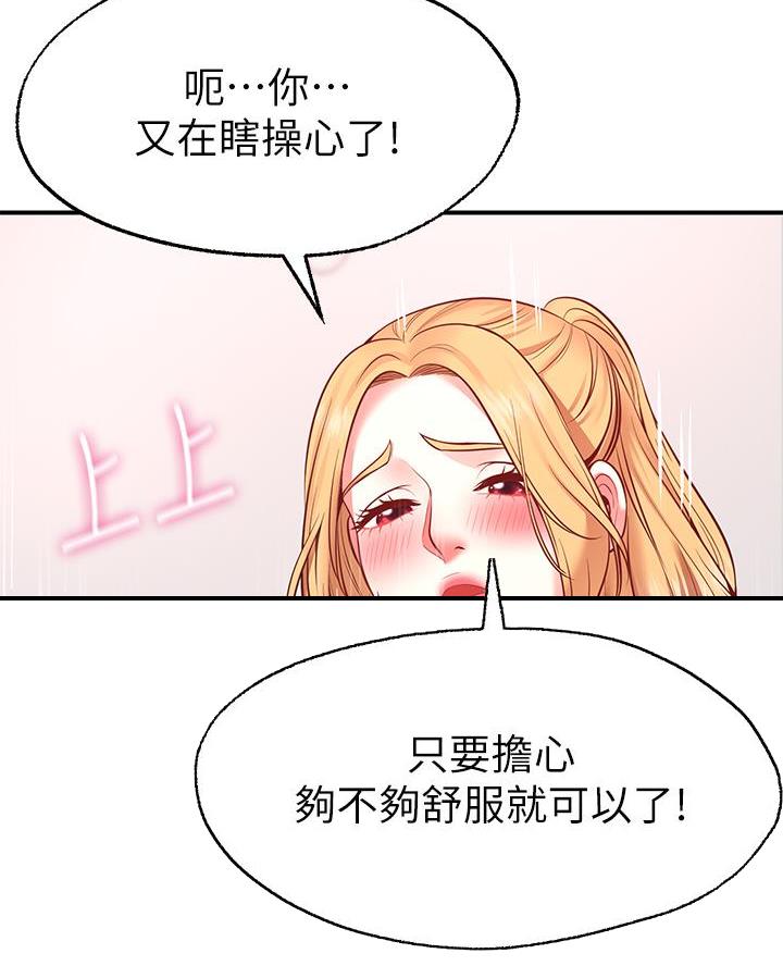 第12话41