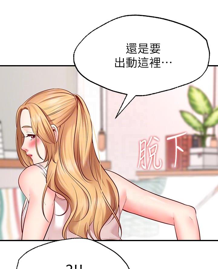 第12话5